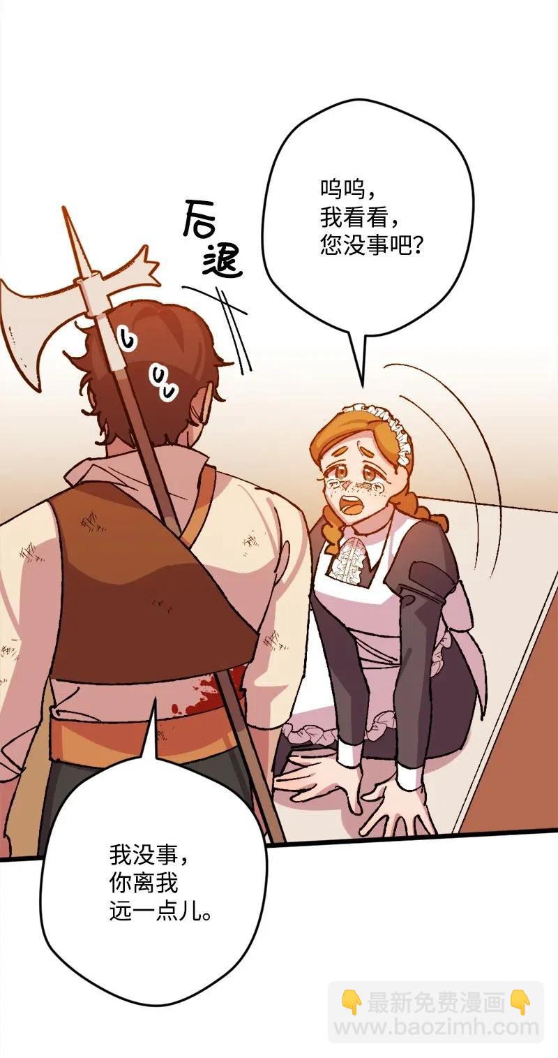 38 全盘托出(1/2)-第38话