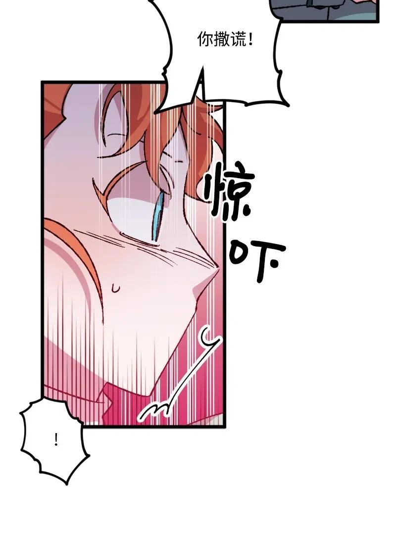 38 全盘托出(1/2)-第38话