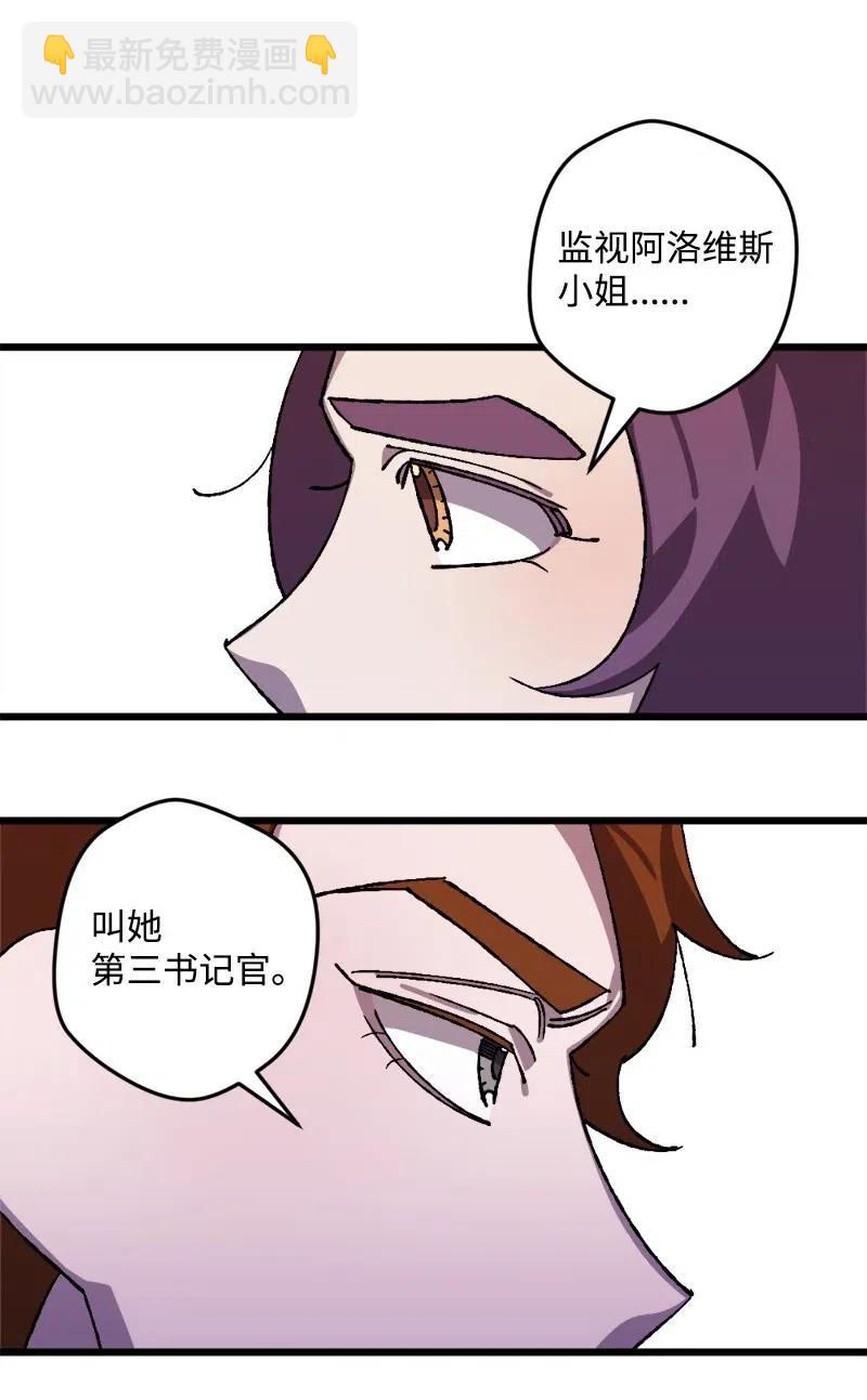 40 说到做到(1/2)-第40话