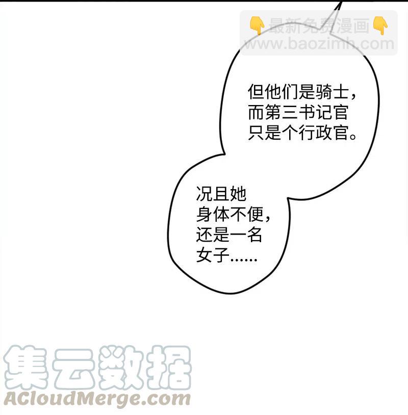 40 说到做到(1/2)-第40话