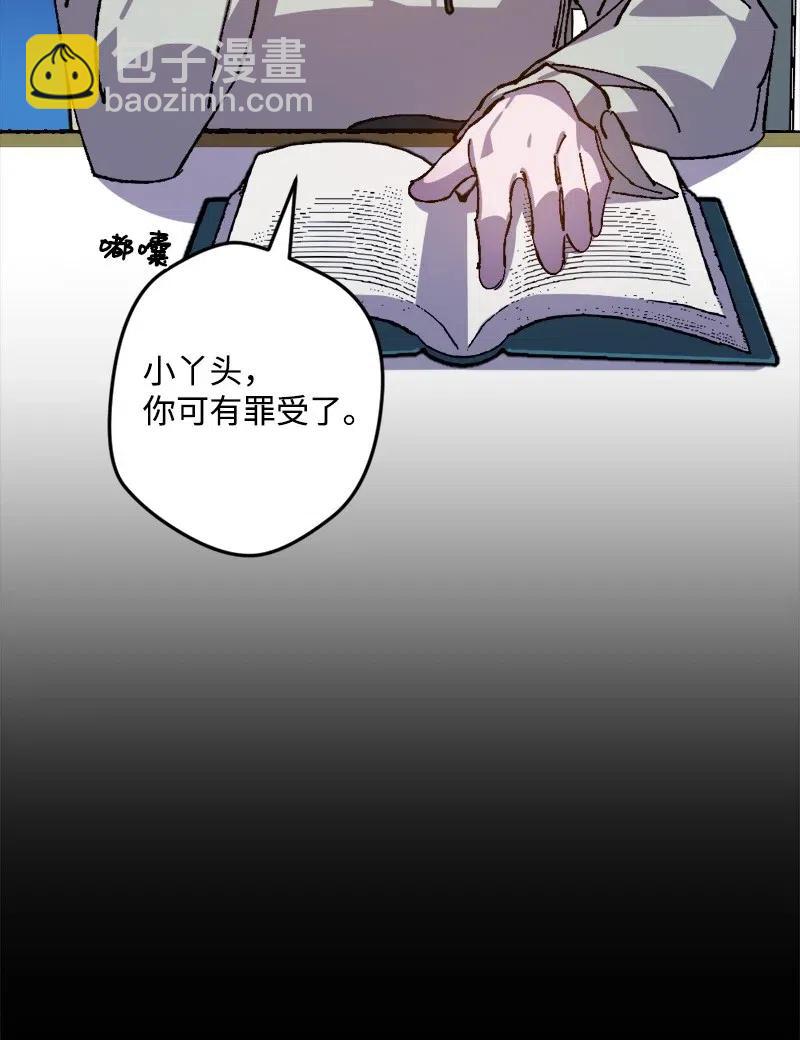 40 说到做到(1/2)-第40话