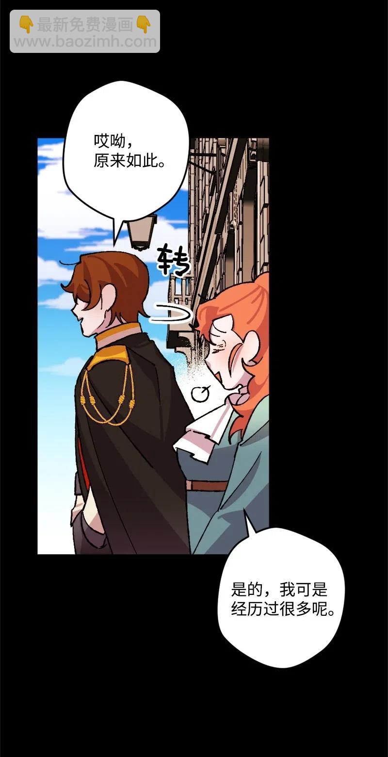 40 说到做到(1/2)-第40话