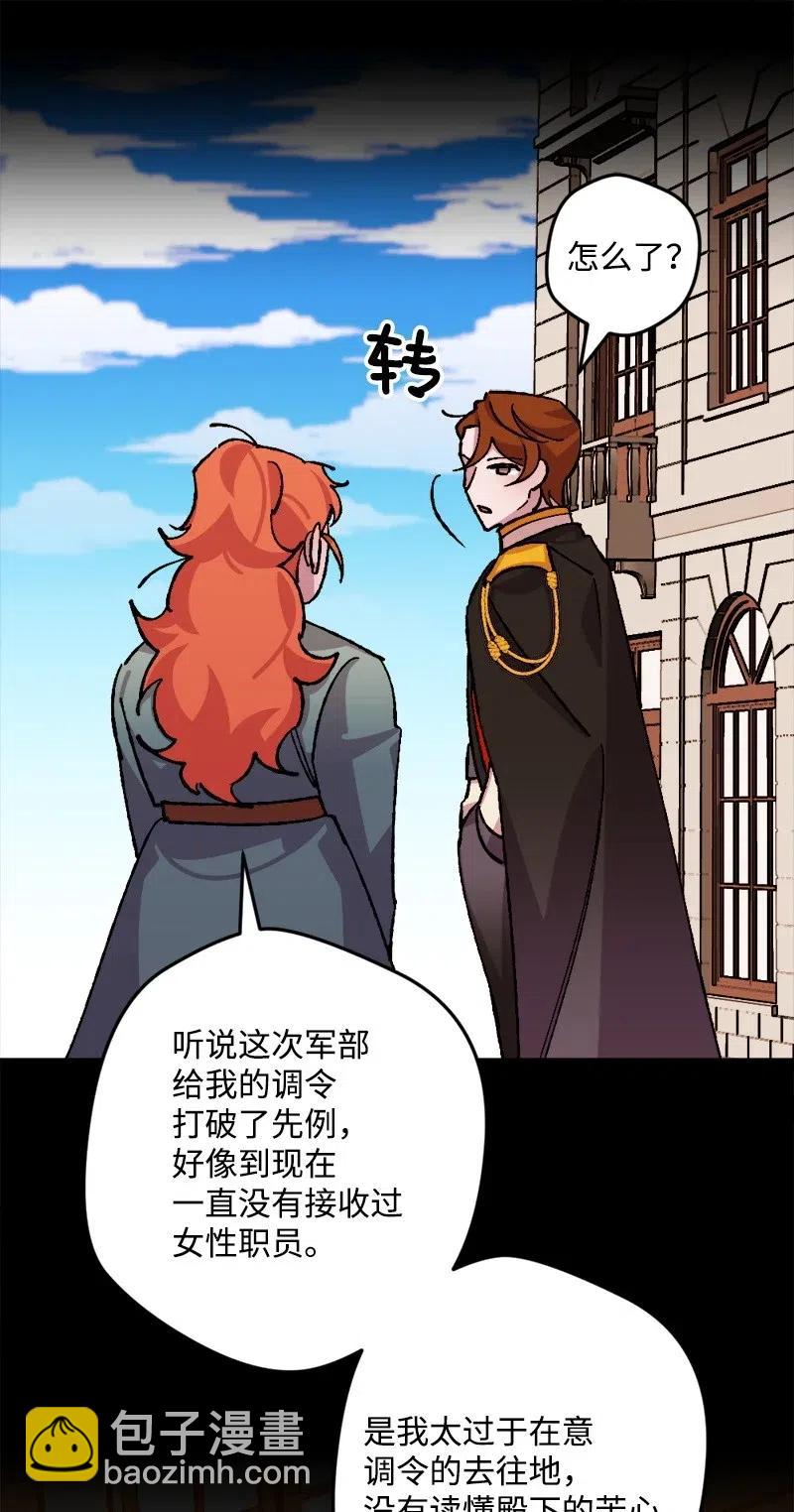 40 说到做到(1/2)-第40话