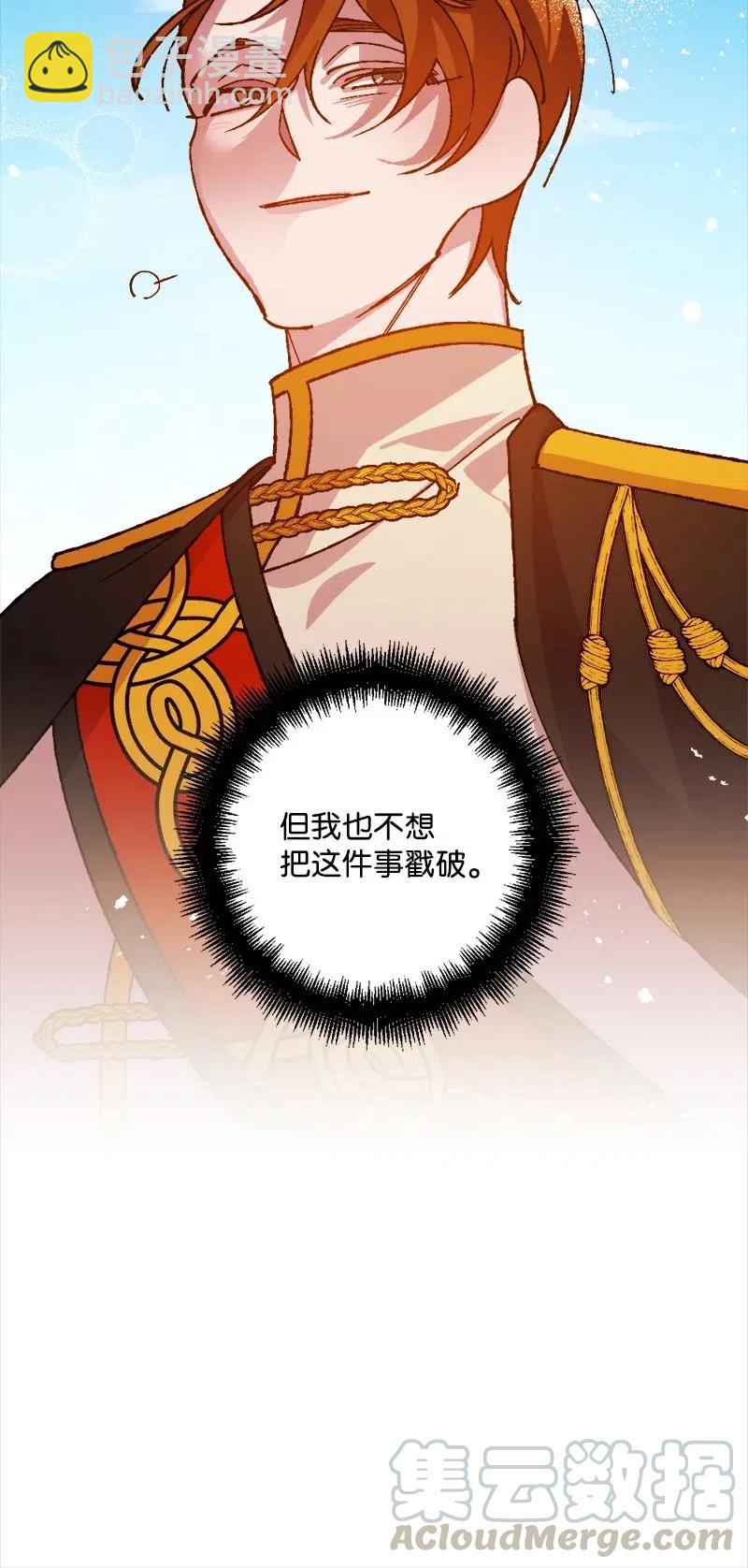 40 说到做到(1/2)-第40话