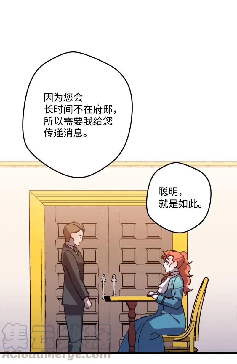 40 说到做到(1/2)-第40话