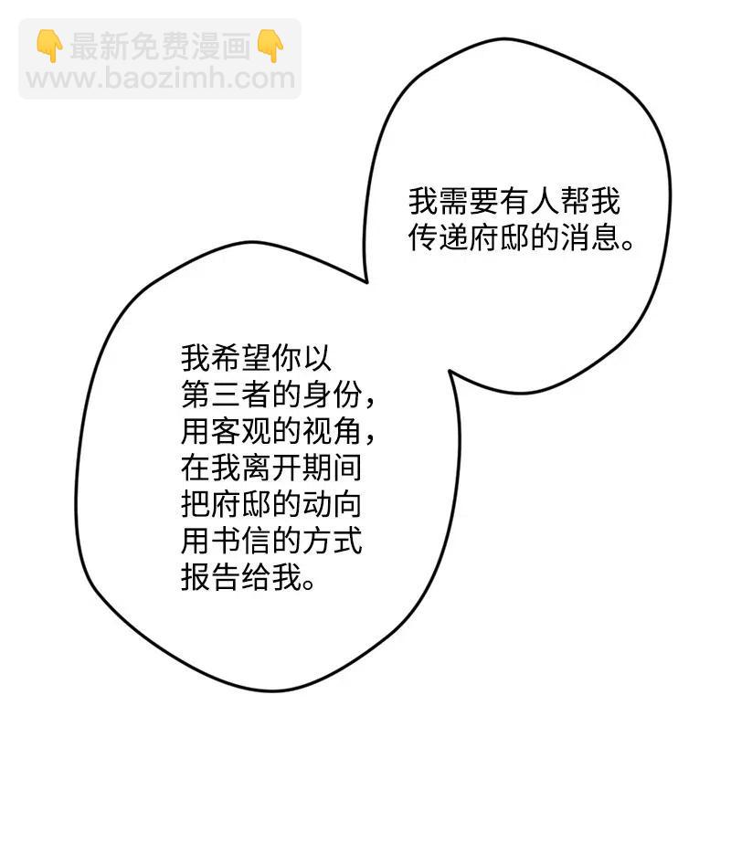 40 说到做到(1/2)-第40话