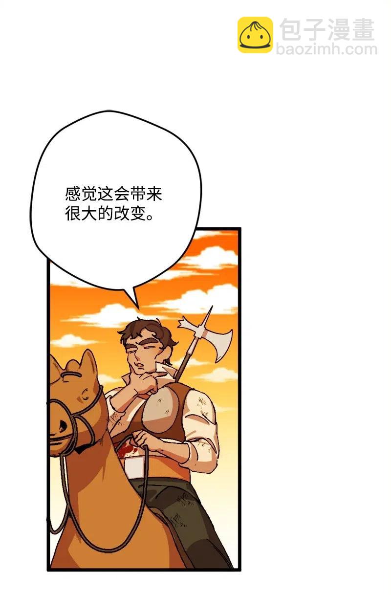 40 说到做到(1/2)-第40话