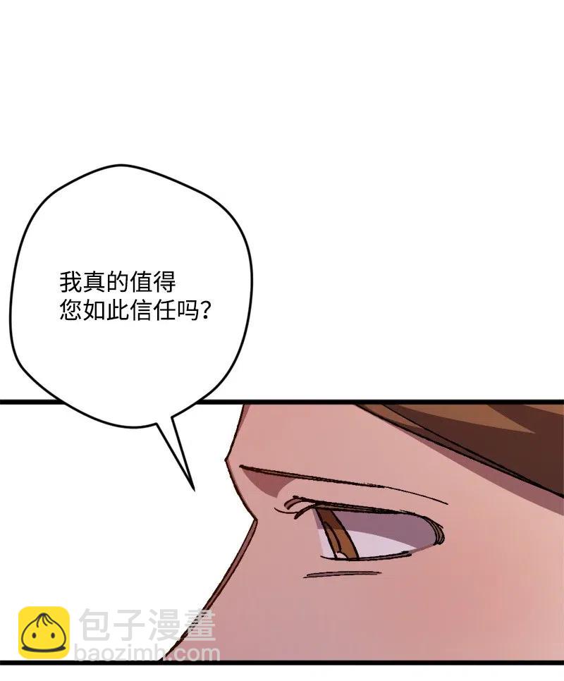 40 说到做到(1/2)-第40话