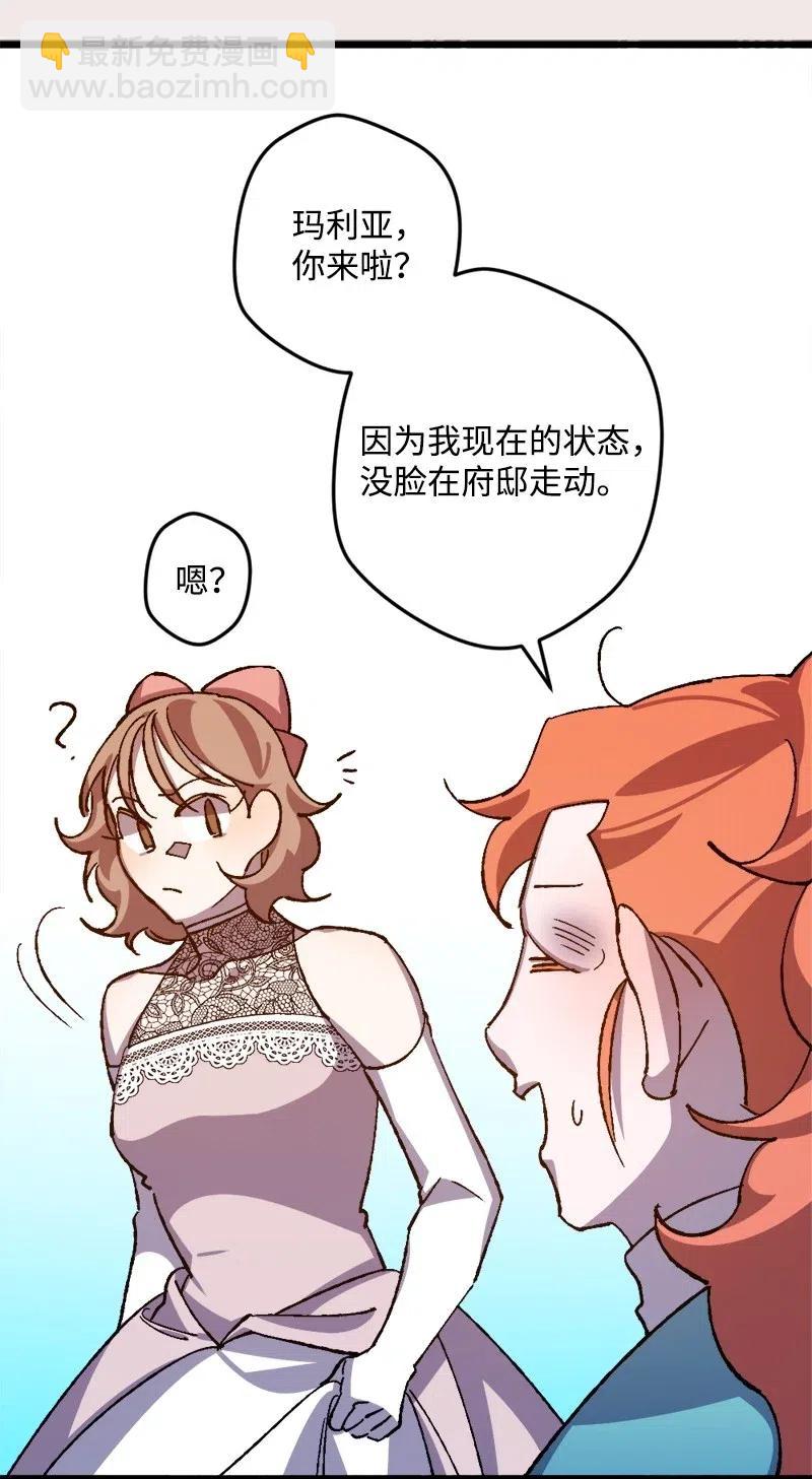 40 说到做到(1/2)-第40话