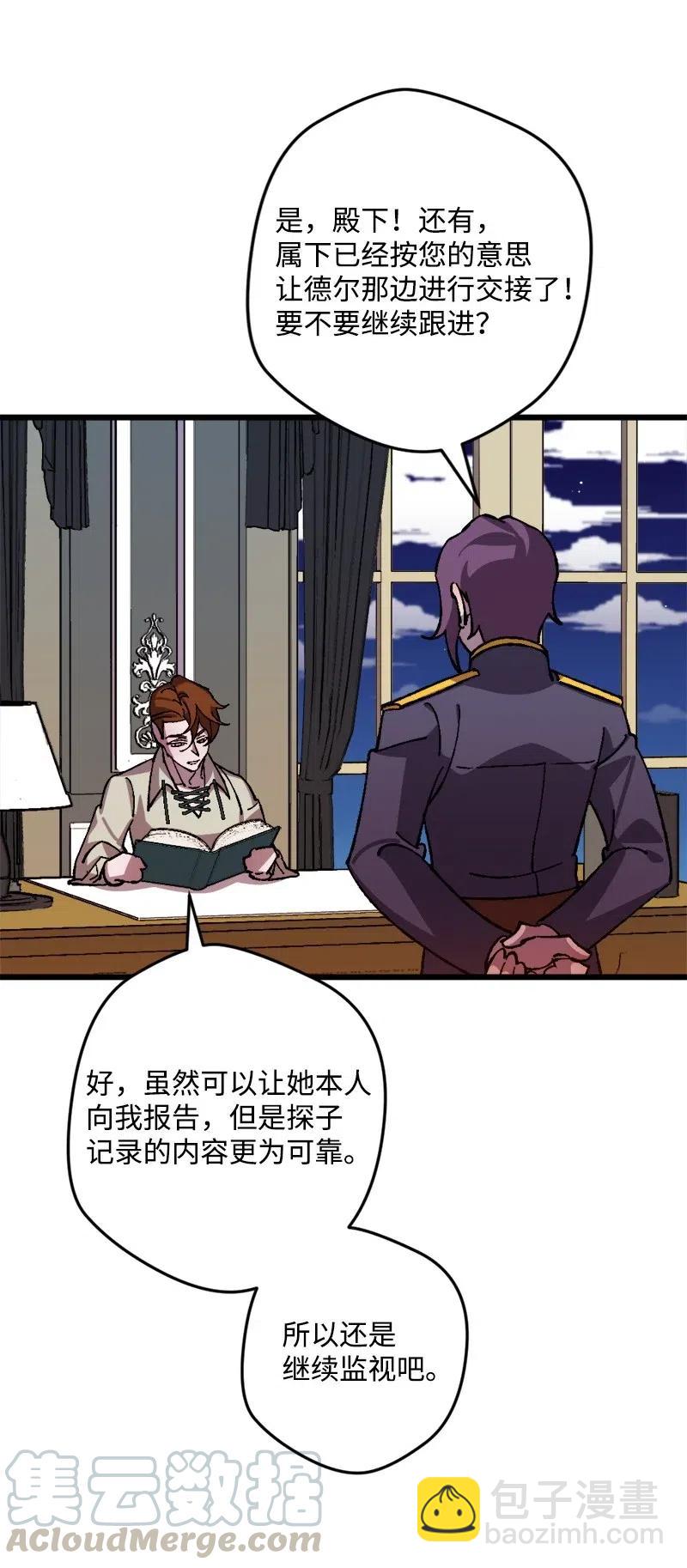 40 说到做到(1/2)-第40话