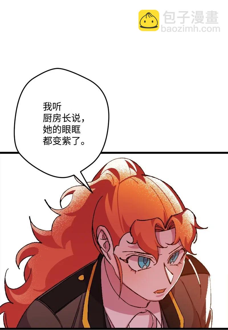 42 揪出举报者(1/2)-第42话