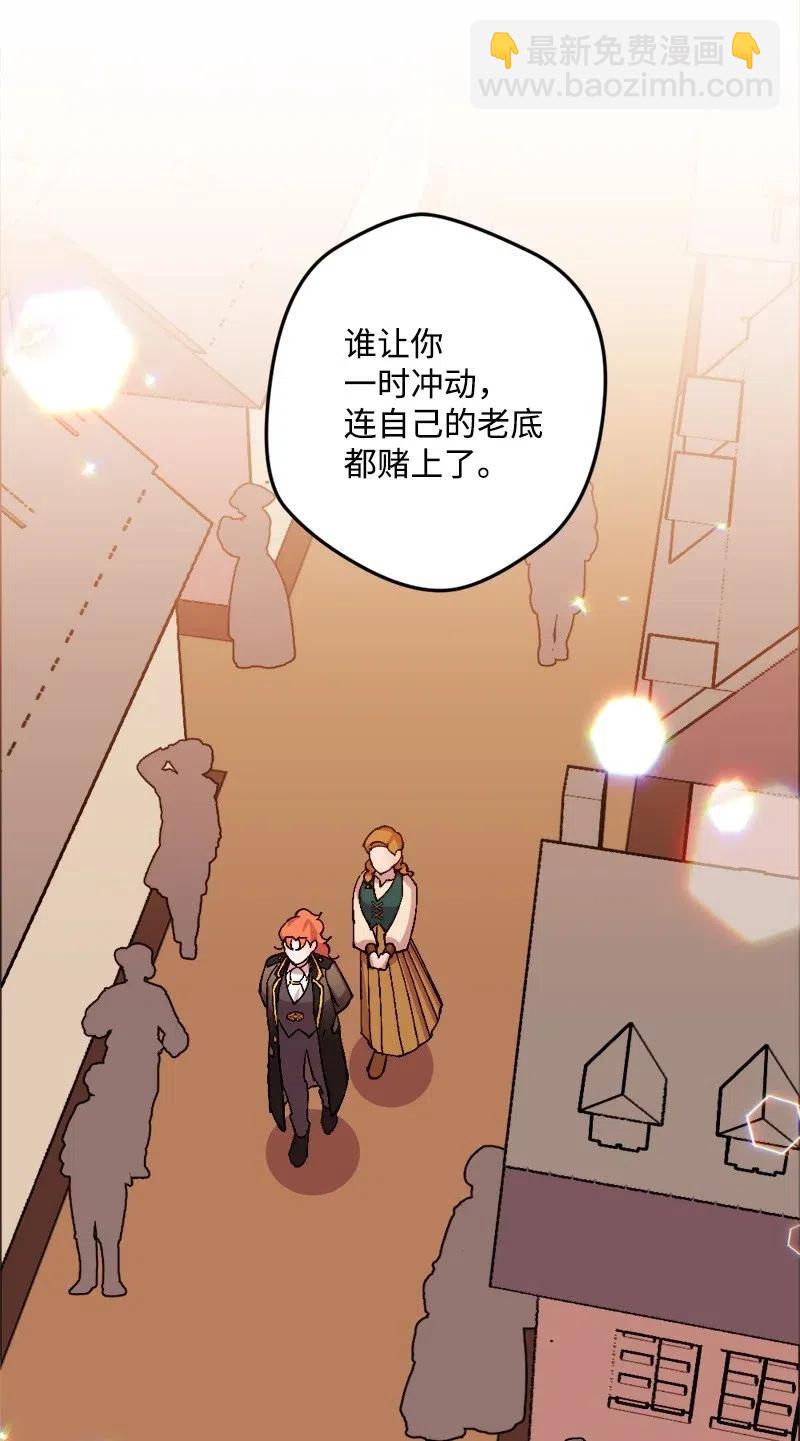 42 揪出举报者(1/2)-第42话