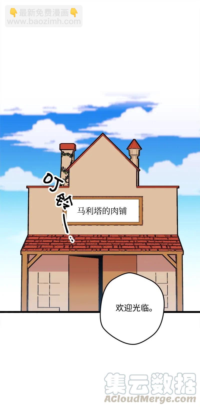 42 揪出举报者(1/2)-第42话