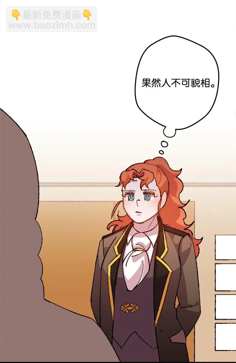 42 揪出举报者(1/2)-第42话