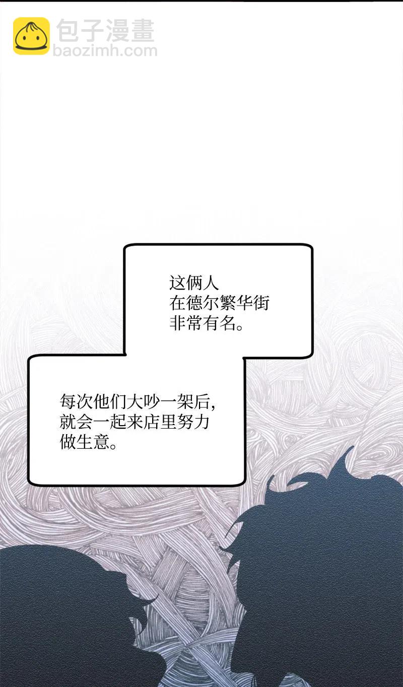 42 揪出举报者(1/2)-第42话