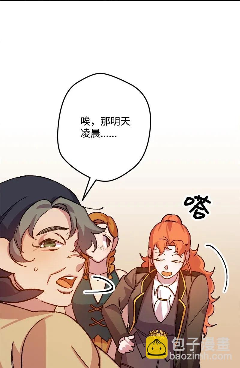 42 揪出举报者(1/2)-第42话