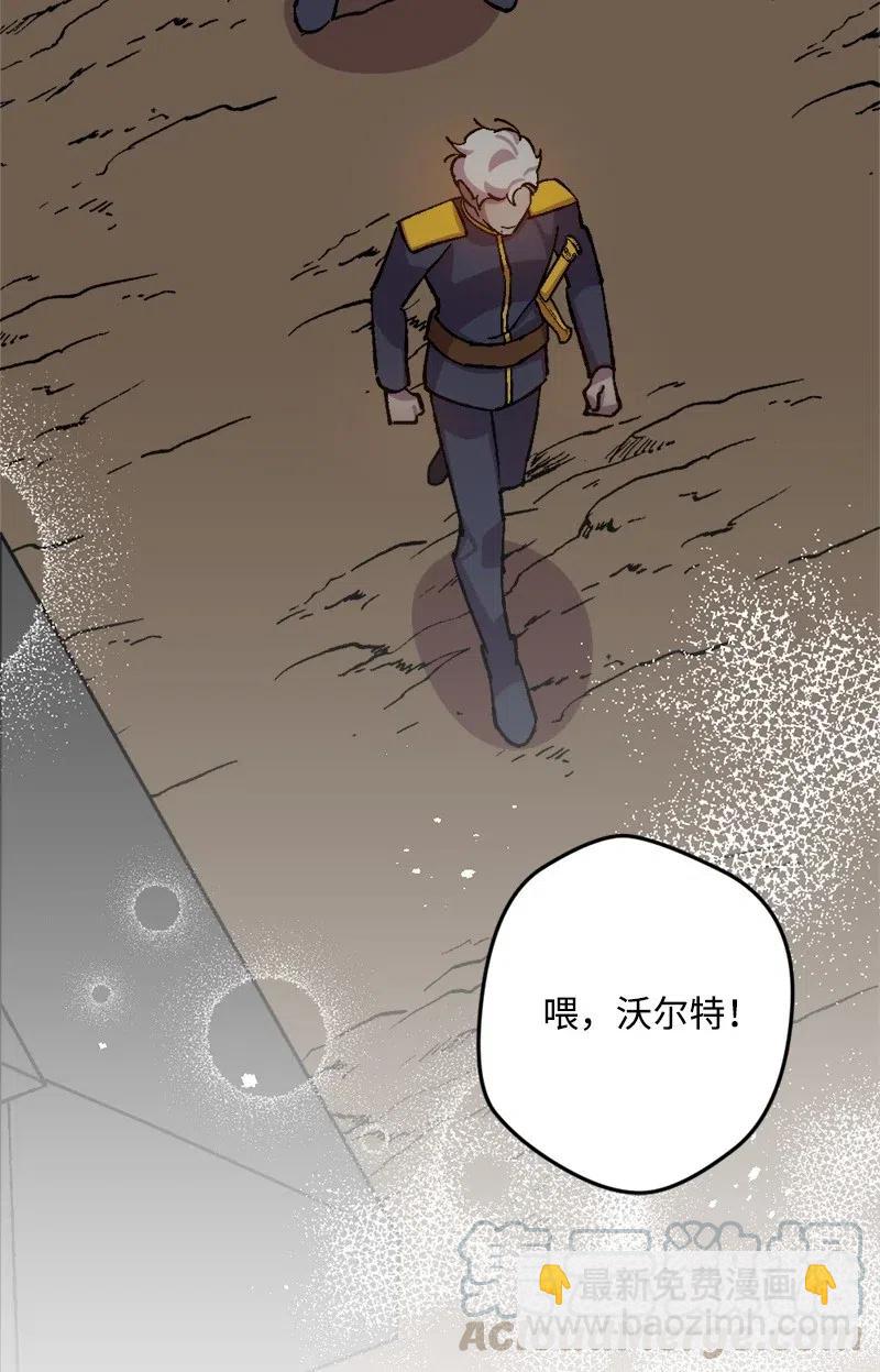 44 暗流涌动(1/2)-第44话