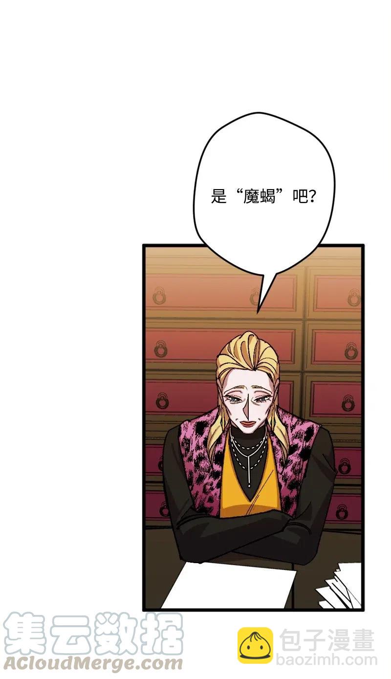 44 暗流涌动(1/2)-第44话