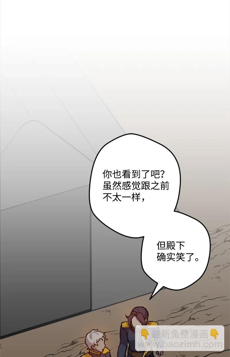 44 暗流涌动(1/2)-第44话