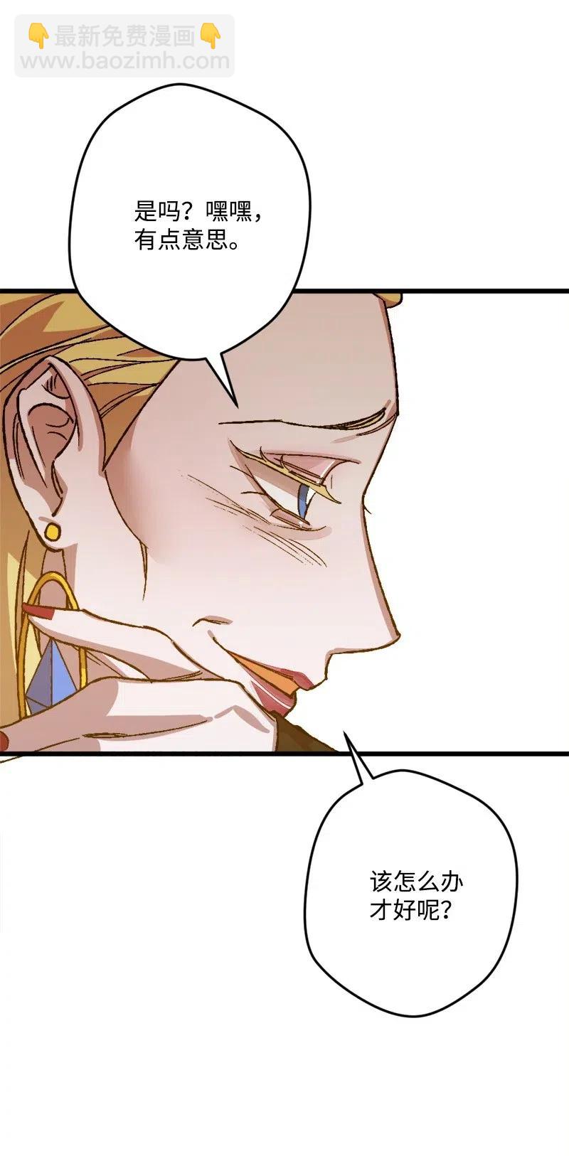 44 暗流涌动(1/2)-第44话