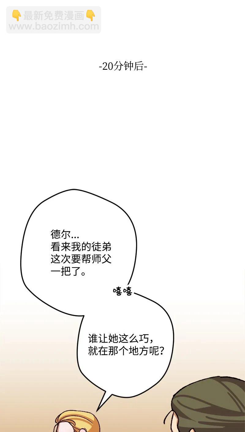 44 暗流涌动(1/2)-第44话