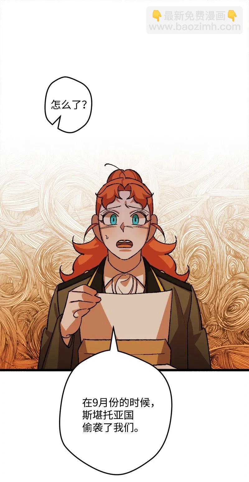 46 纠正错误(1/2)-第46话