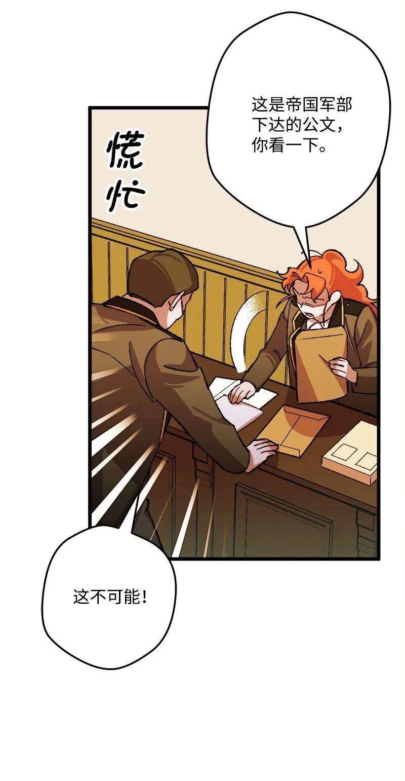 46 纠正错误(1/2)-第46话