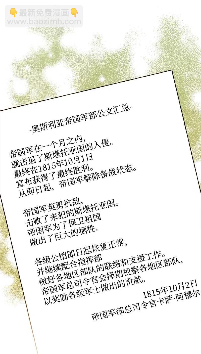 46 纠正错误(1/2)-第46话