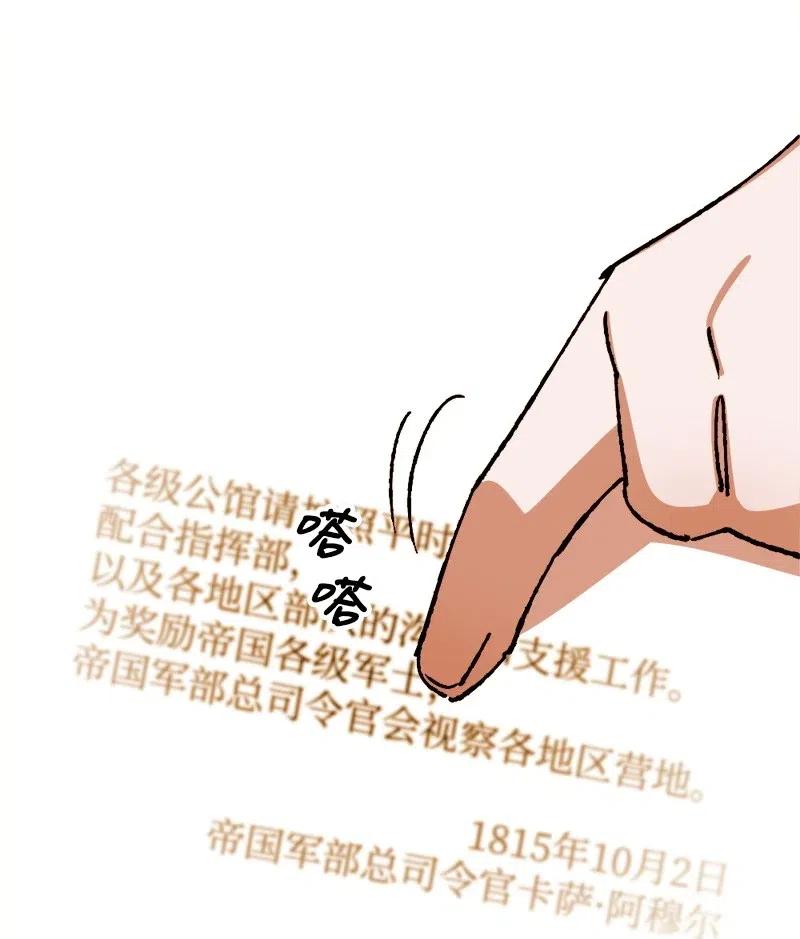 46 纠正错误(1/2)-第46话