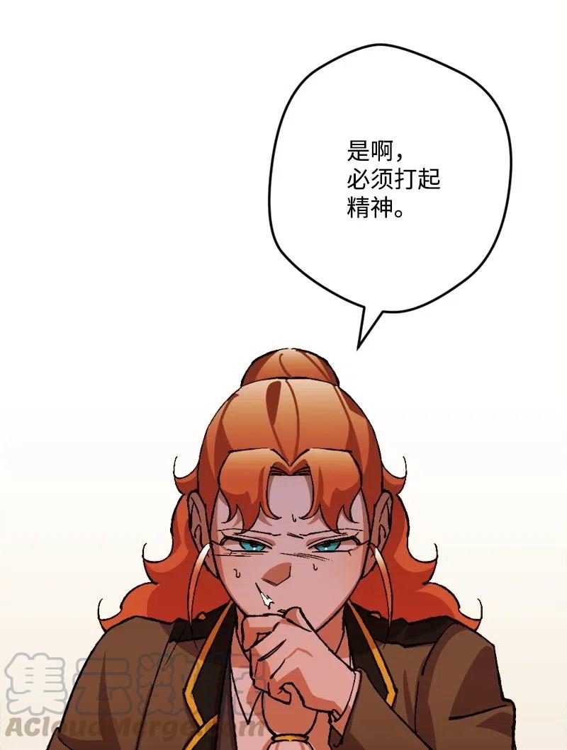 46 纠正错误(1/2)-第46话