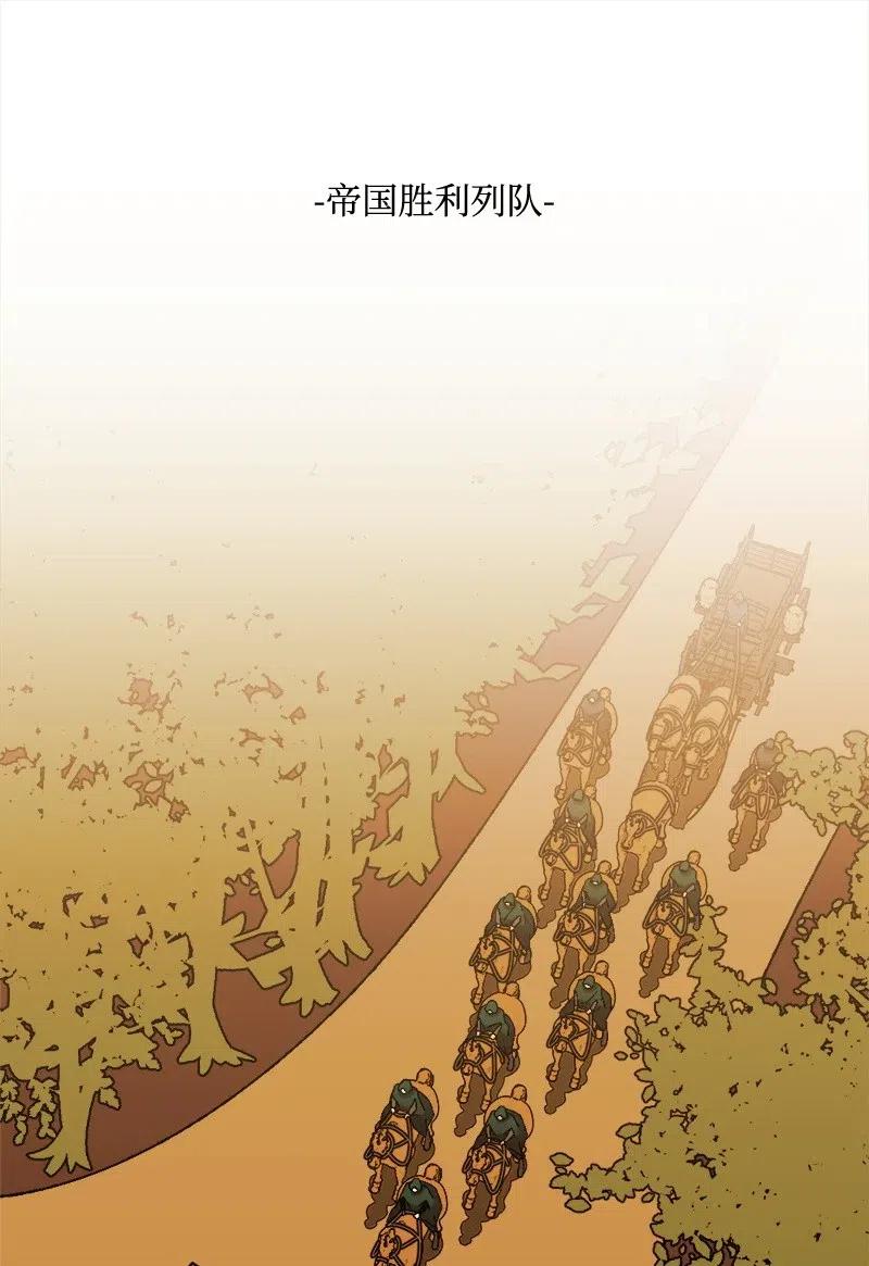 46 纠正错误(1/2)-第46话