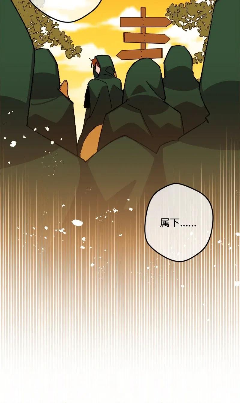 46 纠正错误(1/2)-第46话