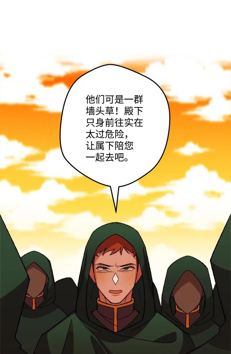 46 纠正错误(1/2)-第46话