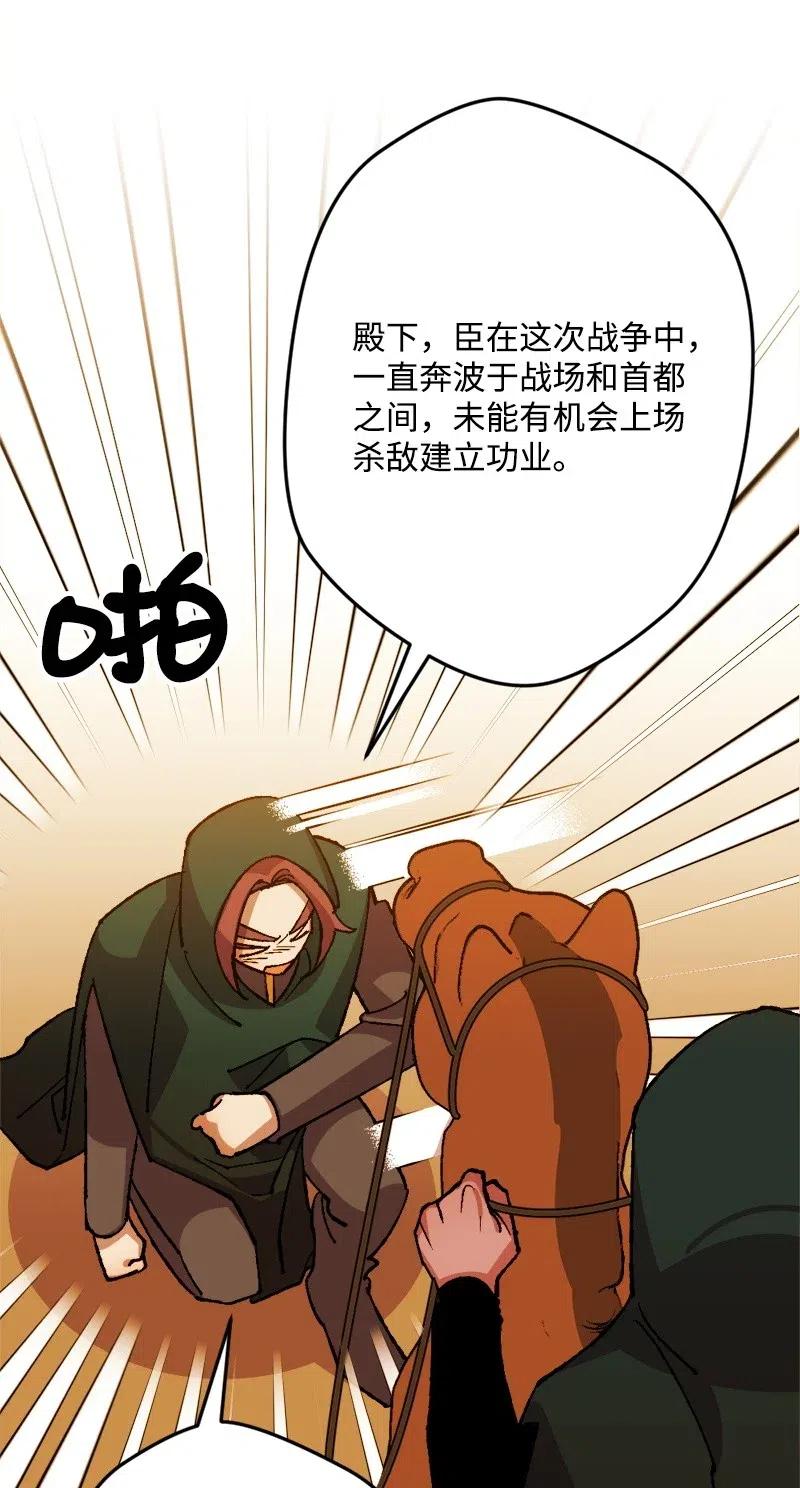 46 纠正错误(1/2)-第46话