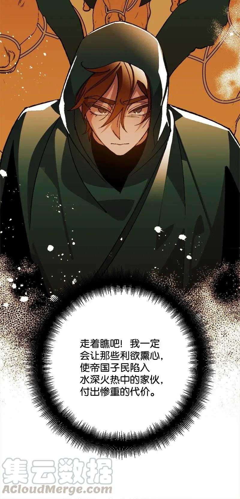 46 纠正错误(1/2)-第46话