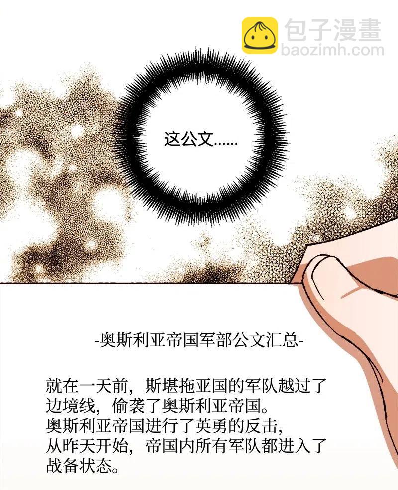 46 纠正错误(1/2)-第46话