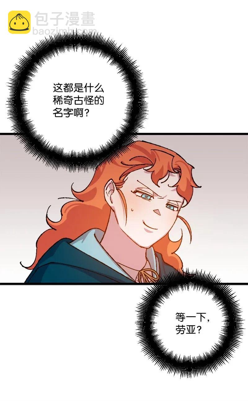 48 为了活着(1/2)-第48话