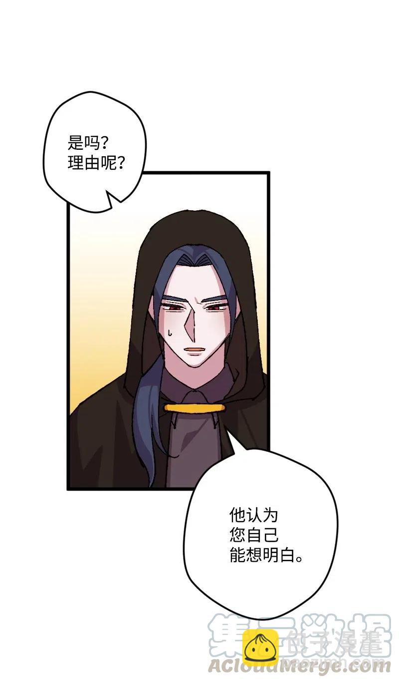 48 为了活着(1/2)-第48话