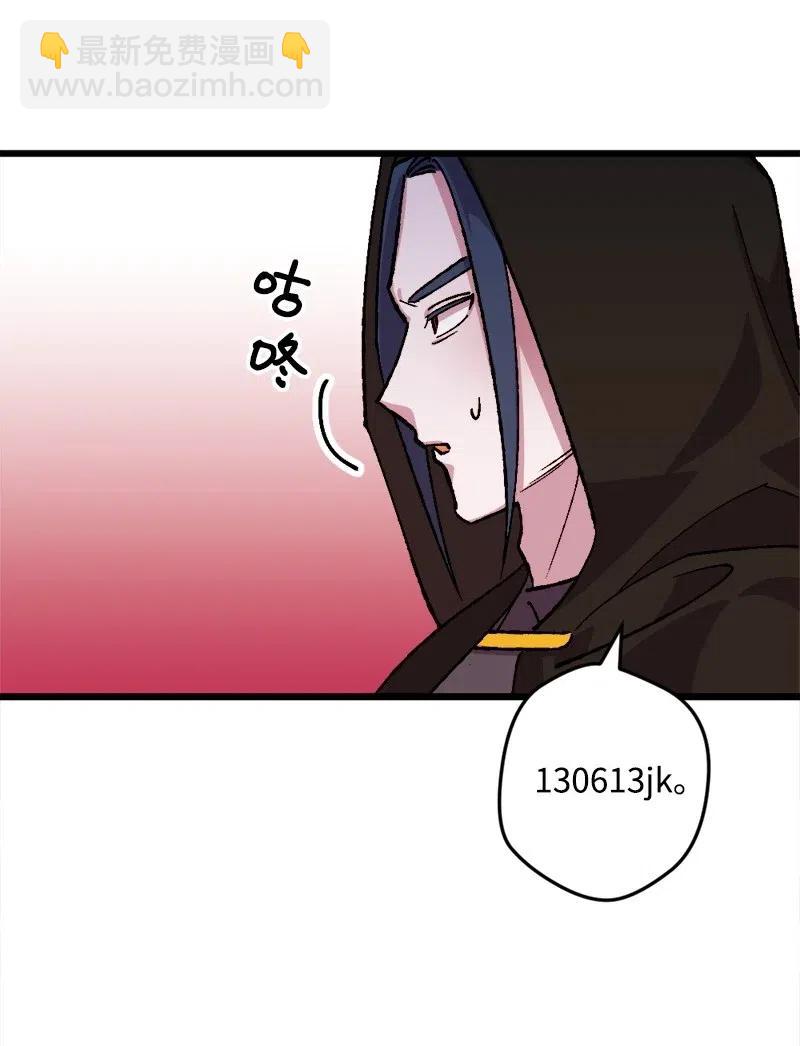 48 为了活着(1/2)-第48话