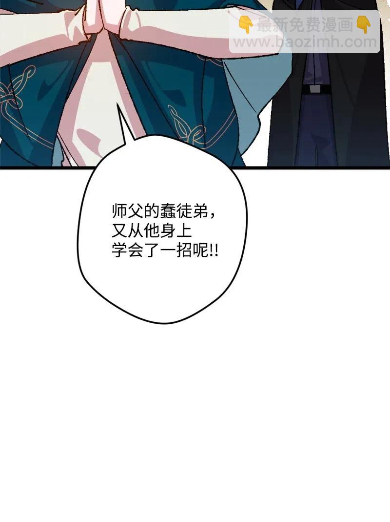 48 为了活着(1/2)-第48话