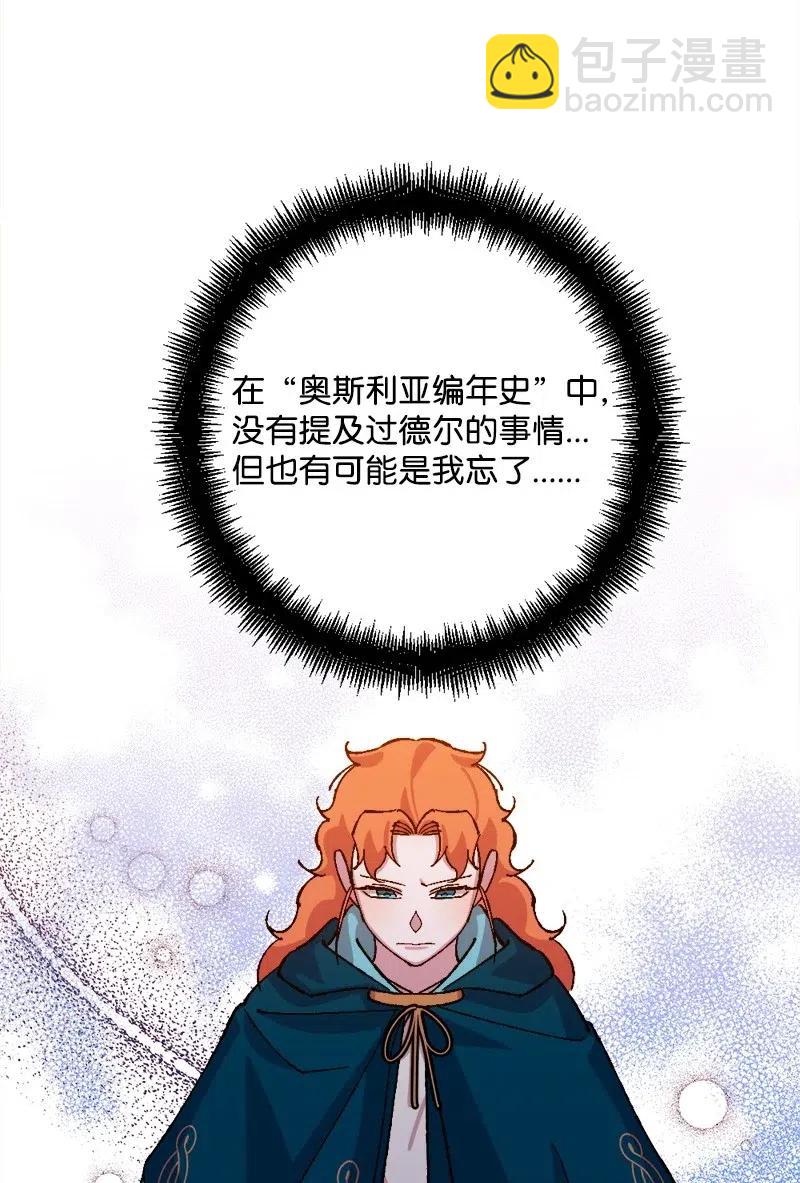 48 为了活着(1/2)-第48话