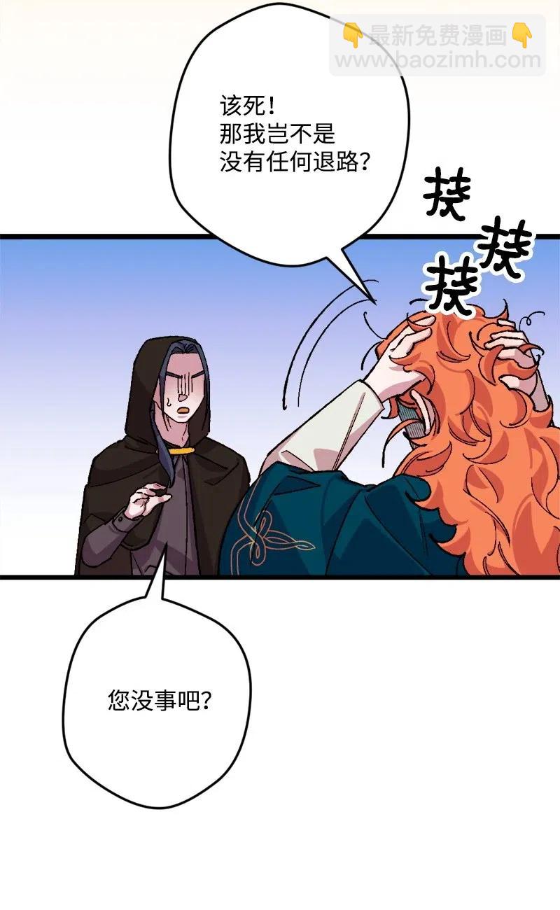 48 为了活着(1/2)-第48话