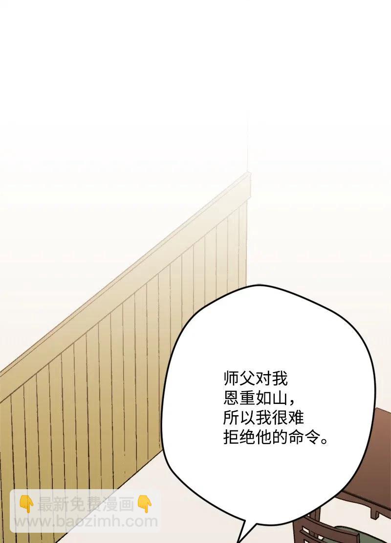 48 为了活着(1/2)-第48话