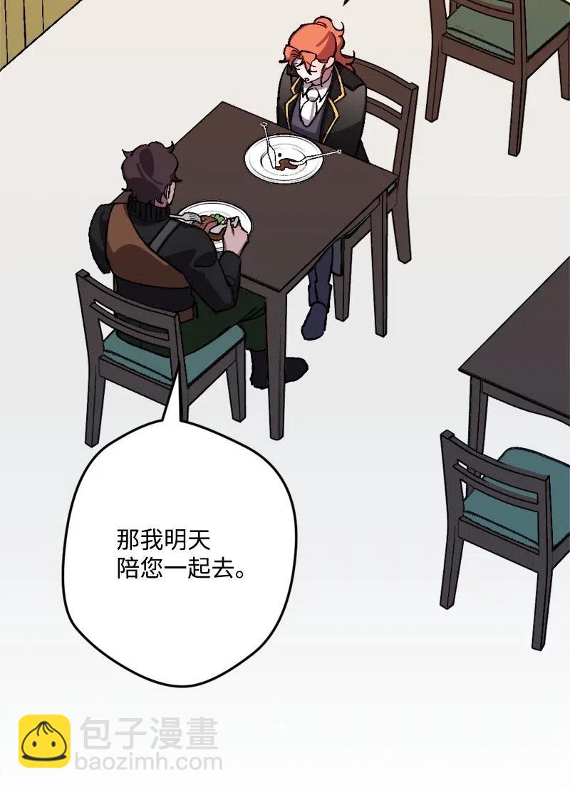 48 为了活着(1/2)-第48话