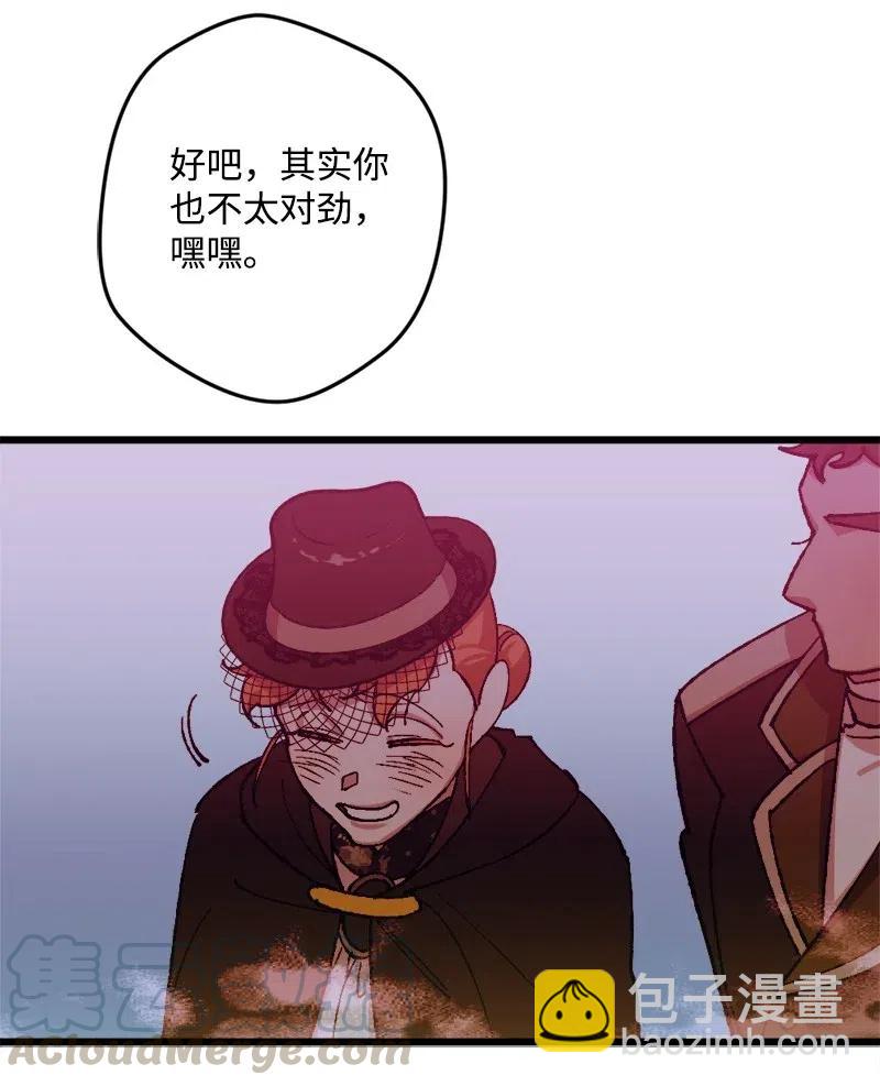 50 完蛋了(1/2)-第50话