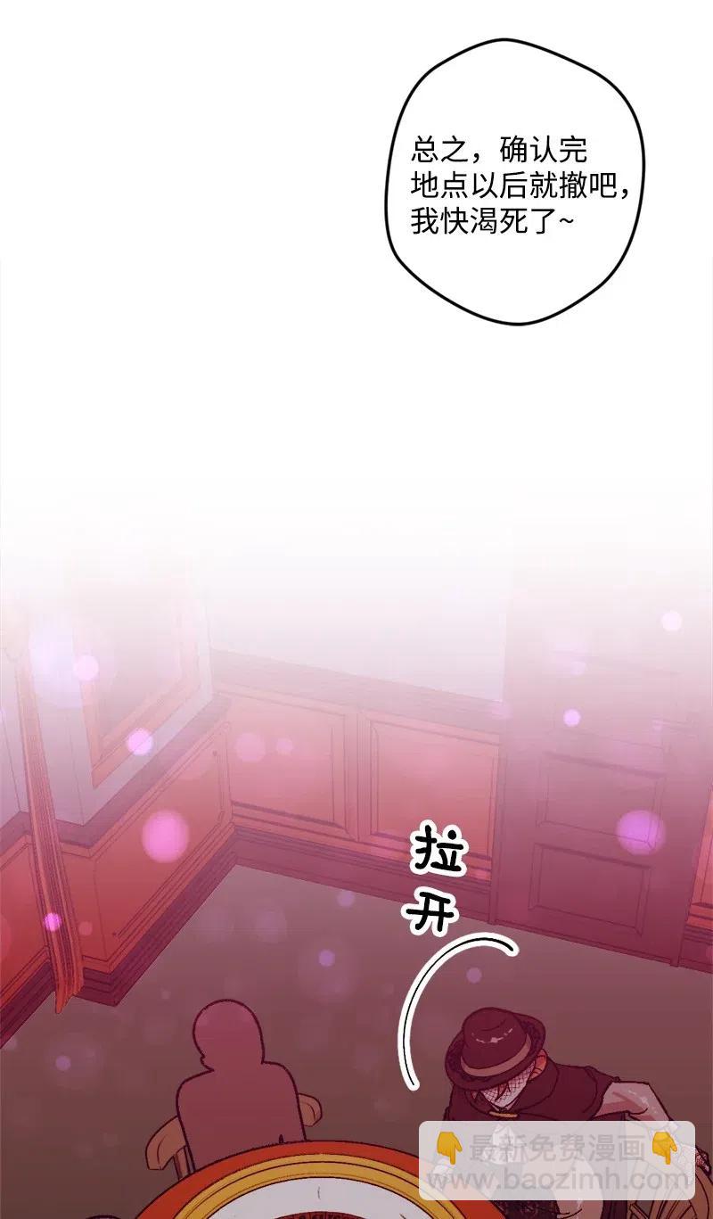 50 完蛋了(1/2)-第50话