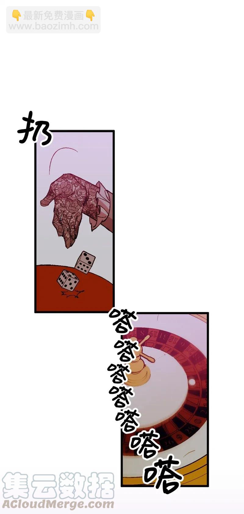 50 完蛋了(1/2)-第50话