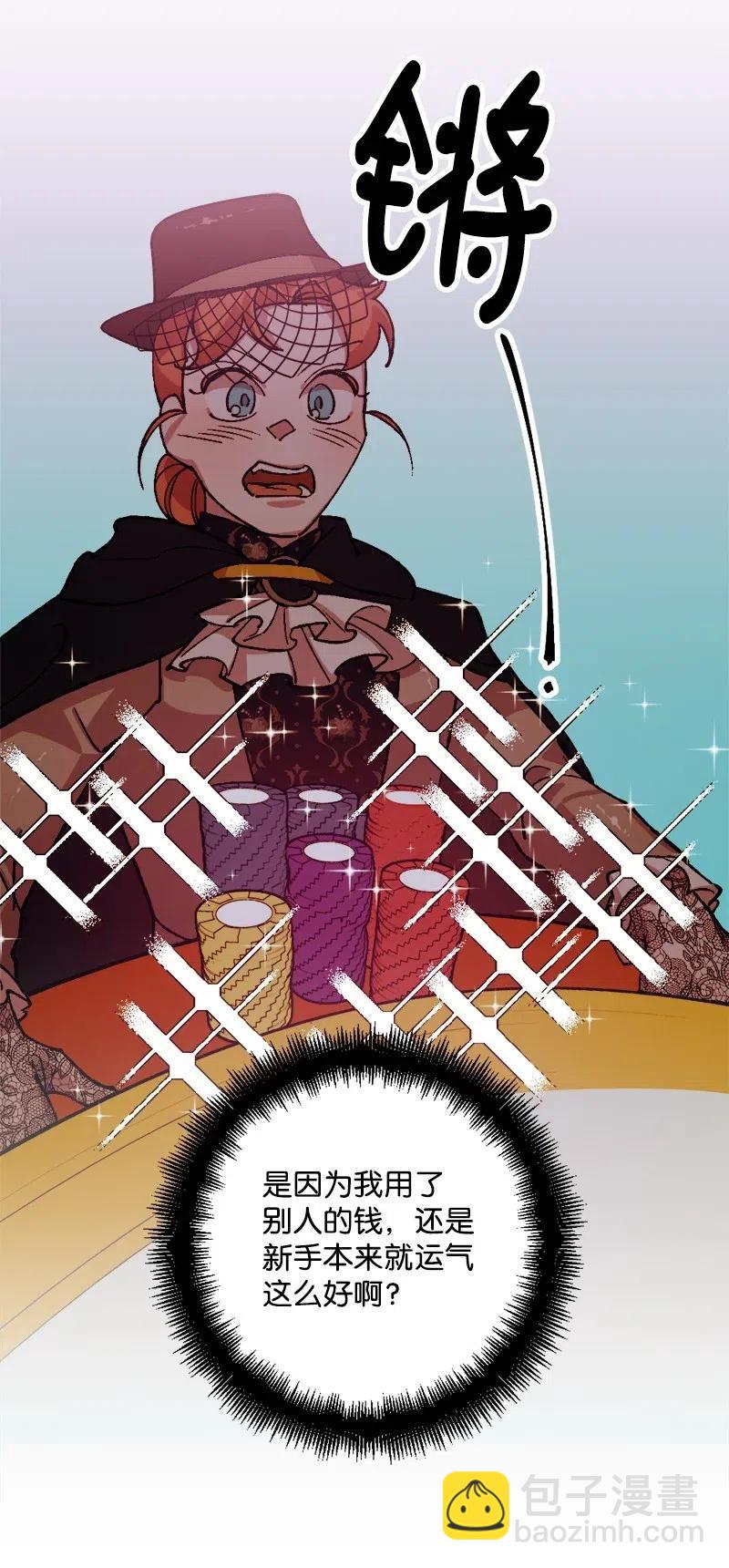 50 完蛋了(1/2)-第50话