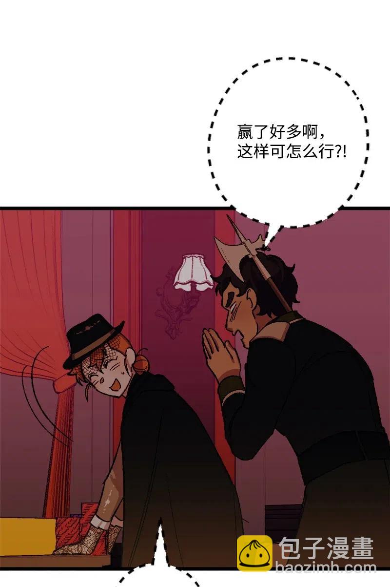 50 完蛋了(1/2)-第50话