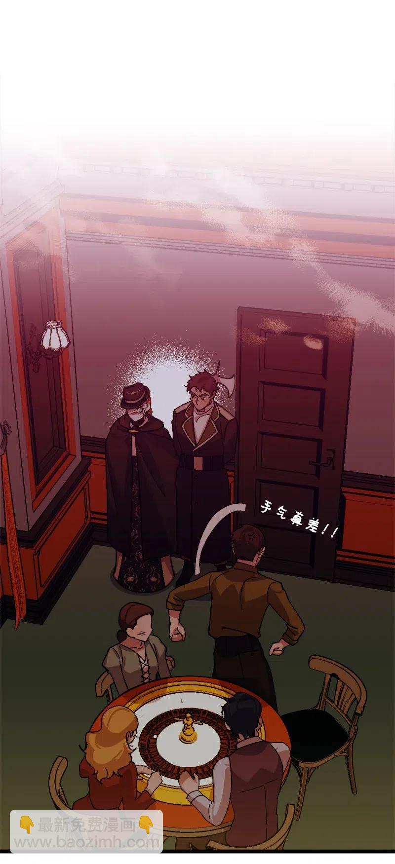 50 完蛋了(1/2)-第50话